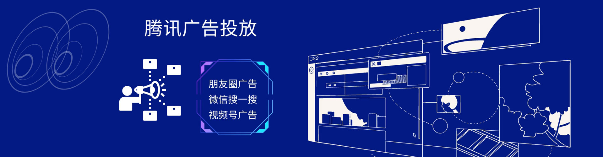 咸阳百度推广优化