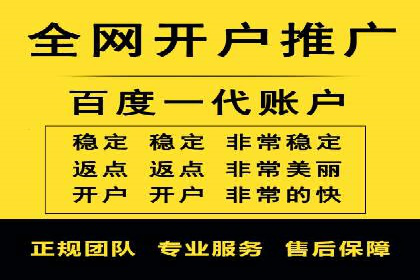 SEM代理如何助力企业品牌建设